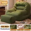 Sofá perezoso, se puede recostar, se puede dormir, sofá pequeño, nido de celebridad de internet, silla, dormitorio, balcón, apartamento pequeño, silla perezosa, sofá individual