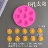 Molde de Silicone DIY Sol Arco-Íris Coroa Lua Nuvem Estrela Molde de Silicone Chocolate Fondant Mousse Decoração de Bolo
