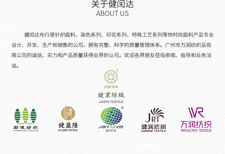 公司简介_08.jpg