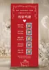 Agradecimiento Especial al Cartel de Bienvenida de Boda en Cartón KT por Personalizar la Ceremonia Banner Enrollable de Agradecimiento de Boda para Exhibir en la Entrada