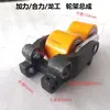 Peças de Empilhadeira Montagem do Quadro da Roda Heli Zhongli Laili Carrinho Paleteiro Quadro Multirroda