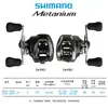 Carretilha de pesca SHIMANO Metanium Montani MGL roda universal tipo gota d'água roda de arremesso remoto 71HG 70HG carretel raso
