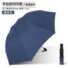 Guarda-chuva Manual Dobrável de 12 Varetas, Ampliado e Espessado com Revestimento Preto para Proteção Solar, Uso Duplo para Sol e Chuva, Logotipo Personalizável