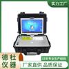 Detector de Residuos de Medicamentos Veterinarios Hm-Syjc