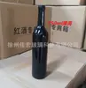 Garrafas Vazias de Vinho Tinto 750ml Vidro Fosco Garrafas de Vinho Tinto com Rolhas de Madeira para Decoração e Embalagem de Bebidas em Estoque