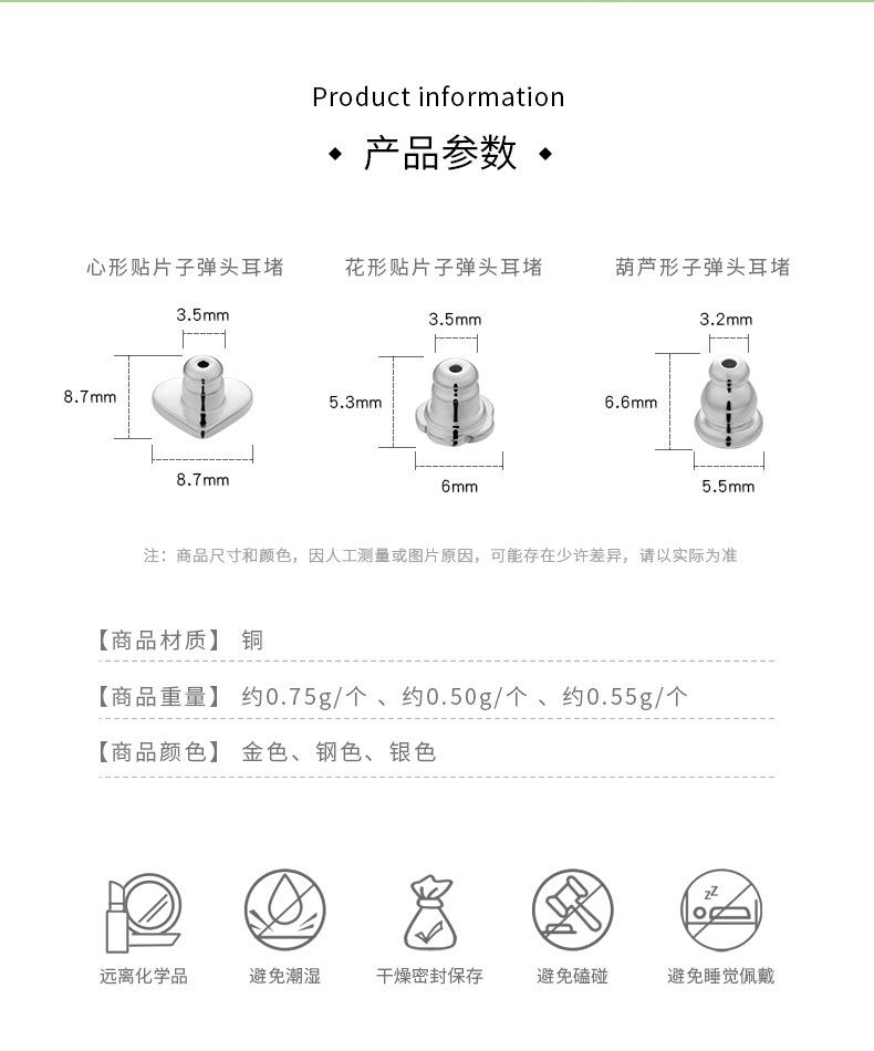 详情页_03.jpg