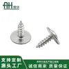 Tornillos Autorroscantes Galvanizados en Forma de Cruz y Semicirculares con Arandelas, Tornillos para Madera Extra Grandes, Sujetadores, Fabricante de Producción y Mayorista