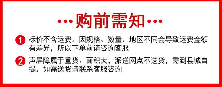 公路声屏障桥梁城市交通吸音屏围挡源头工厂直供高架桥厂区隔音屏