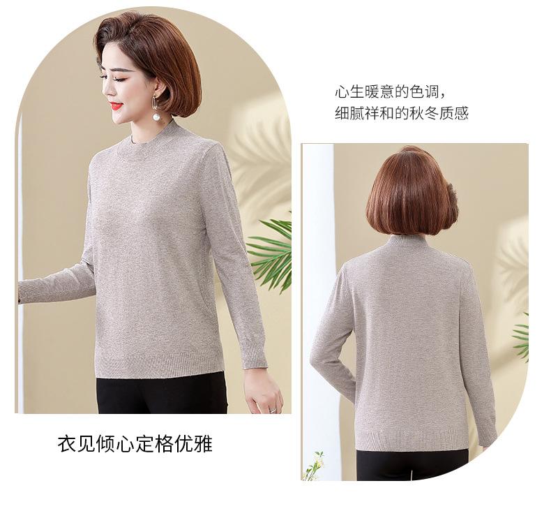 针织衫B1_01 (2).jpg