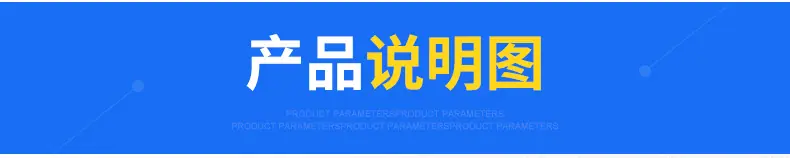 一电通详情页2_05