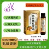 Tônico Vermelho Hua Ju para a Garganta, um Produto que Combina Ingredientes Medicinais e Comestíveis, Essencial para Uso Doméstico, e um Produto Personalizado para Comércio Exterior Oem/Odm