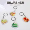 Chaveiro de Acrílico Personalização Desenho Animado Estrela Anime Periférico Logo Brasão Escolar DIY Pequeno Pingente Personalização de Brasão Escolar