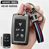 Funda para Llave de Coche Jaguar XFL Carcasa XEL F-PACE Metal F-TYPE Carcasa de Gama Alta I-PACE Uso XJ Hebilla XE Hombres Mujeres