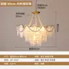 Lustre de Cristal de Luxo Leve Estilo Francês para Quarto Principal, Luminária Elegante Vintage Cor Creme para Sala de Estar, Tendência 2025 Novo Modelo de Iluminação
