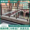 Barandales de Balcón, Cercas para Villas Residenciales, Protección Anticolisión, Barandales para Ventanas de Mirador, Barandales Antiescalada, Barandales de Pasillo y Escaleras