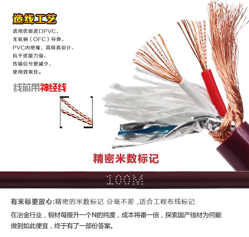 两芯信号线_03