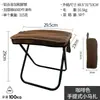 Cadeira dobrável para uso externo, banqueta dobrável em liga de alumínio, banqueta para pesca, banqueta para camping, banqueta pequena integrada com abertura rápida