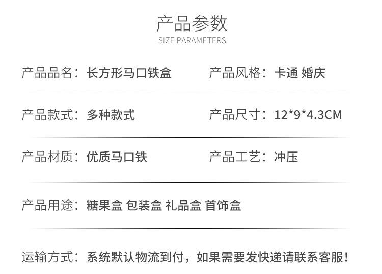 详情页_02