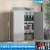 Armário de Armazenamento Externo em Aço Inoxidável à Prova de Chuva e Sol Mesa Doméstica Armário de Armazenamento para Pátio Jardim Varanda Armário de Ferramentas de Armazenamento