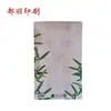 Instrucciones de Impresión a Color de Ningbo Tarjeta de Color Tarjeta Insertable Gran Cantidad Trato Preferencial Bienvenido a Llamarnos
