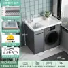 Gabinete para Lavadora de Panal de Aluminio de Acero Inoxidable Combinación de Gabinete de Balcón Integrado Lavabo para Lavar y Lavar de Piedra de Cuarzo con Tabla de Lavar