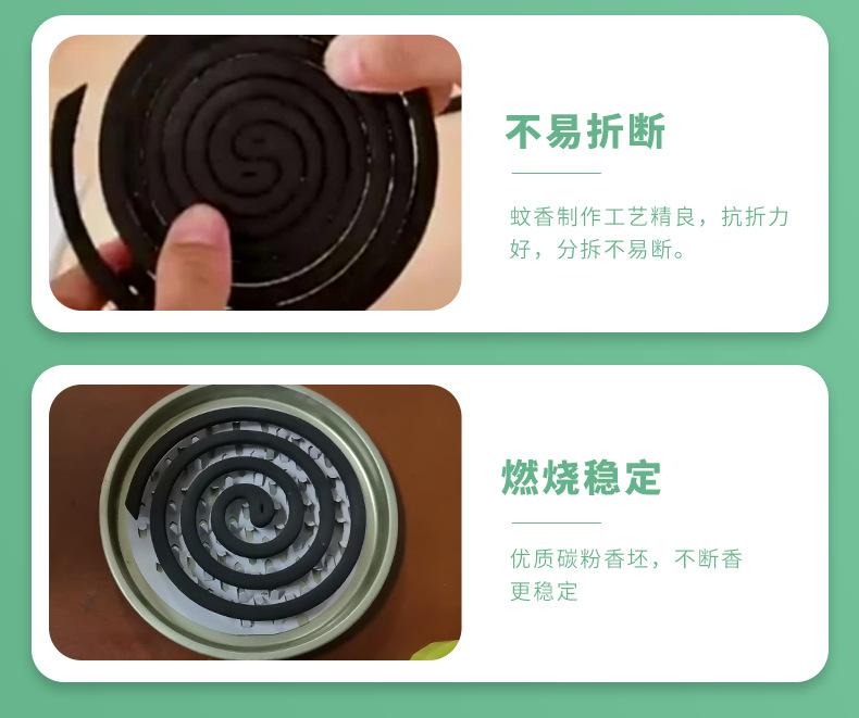 多种类型桶装蚊香详情页_06.jpg
