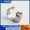 Abrazadera de aro de garganta de 304 mm, tamaño pequeño, EE. UU., ancho de banda de 8 mm, grosor de 0,55 mm, para tubería de gas.