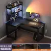 Mesa de Computador de Canto Mesa de Desktop em L Mesa para Jogos em Casa Mesa de Estudo com Estante Mesa de Estudo para Quarto Mesa de Escritório Cadeira de Escritório Mesa para Jogos