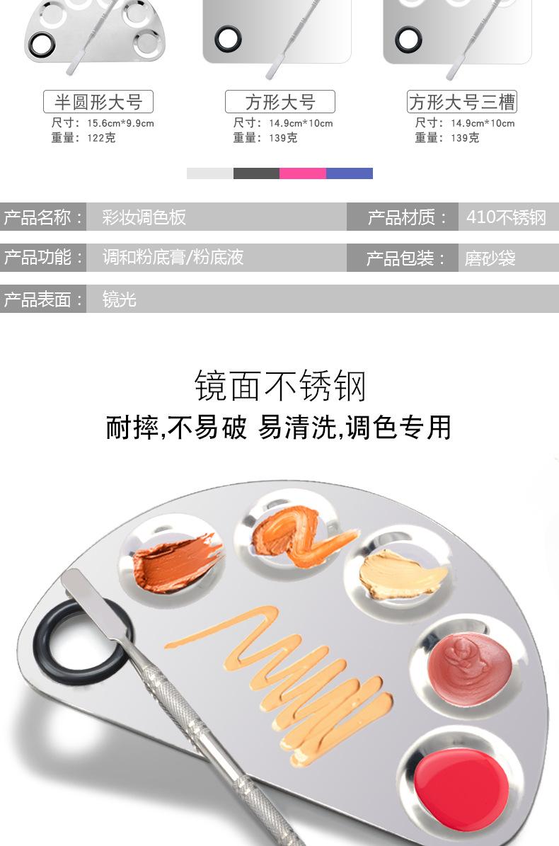 详情页_03