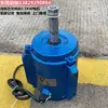 Ligar Ar Condicionado Evaporativo Dongfang YSF90L Motor 1.5KW Keruilai 1.1KW Motor Ar Condicionado YT90L Ventilador
