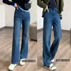 Jeans Ajustados de Estiramiento en Cuatro Direcciones [2 Largos] Pantalones Rectos de Pierna Ancha de Tiro Alto para Mujer en Otoño