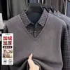 Ropa de punto para hombre con lana de cordero y forro polar, Nuevo estilo Otoño/Invierno, Cuello de camisa para papá, Camisa interior cálida para hombre