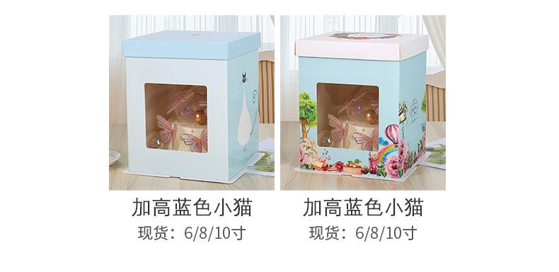 蛋糕盒 (4).jpg