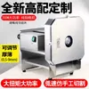 Fatiador de Carne Cozida Elétrico Totalmente Automático Fatiador de Carne Bovina e Ovina Cozida Fatiador de Carne Cozida Fatiador Pequeno Comercial