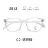 Nuevas gafas con montura TR90, serie 25, lentes transparentes, estilo estudiantil, con un look elegante y sofisticado, aptas para hombres y mujeres, y populares entre los influencers