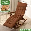 Sillón reclinable mecedora, silla plegable, para siestas, apta para adultos, para usar en balcones, para uso doméstico, para ocio, una silla cómoda y relajante para la sala de estar, se puede usar para sentarse o acostarse