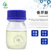 Suministro de Aceite de Orégano con Origanol, Origanol en Aceite de Orégano, Origanol en Stock