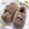 Pantuflas de algodón para mujer para personas mayores, nuevo modelo otoño e invierno 2025, zapatos de casa para interior con talón cubierto, suela gruesa, antideslizantes, de felpa y engrosados