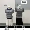 Top de punto a rayas con cuello polo estilo francés de manga corta para mujer, casual de verano y versátil, camiseta adelgazante de seda helada