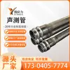 Tubo de Prueba Acústica para Puentes, Tubo de Inspección para Cimentaciones de Pilotes, Tipo Abrazadera Tipo Espiral Manga Tipo 50 54 57mm, Venta Directa del Fabricante