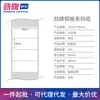 Etiqueta autoadesiva de papel revestido marca Jin rolo de adesivo código de barras de cobre largura 20 ~ 100mm atacado de fábrica