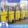 Dispositivo Dosificador Totalmente Automático Neutralización Ácido-Base Barril Mezclador Disolución de Fármacos Integrado con Motor Caja Dosificadora Pacpam de Tres Tanques