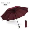 Paraguas grande para uso doméstico, plegable, adecuado tanto para hombres como para mujeres, puede ser utilizado por dos o tres personas, proporciona protección solar y contra la lluvia, ideal para lluvia intensa