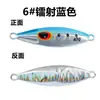 Jig Luminoso para Pesca de Mar de Caballa y Bonito, Señuelo Slow-Jigging para Lanzamiento a Larga Distancia, Señuelo Láser para Pesca de Barco