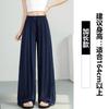 Pantalones grises de pierna ancha para mujer, Primavera Drapeado de cintura alta, Verano Seda de hielo Recto Casual Modal Danza Antimosquitos Pantalones frescos