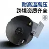 Quemador de generador de vapor para caldera de premezcla frontal FASCO GPM7.0 para soplador impermeable de alta presión