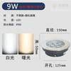 Luz Subterránea Led Exterior Impermeable Empotrable Foco Subterráneo Piso de Baldosas Cuadrado Jardín Patio Lámpara de Piso