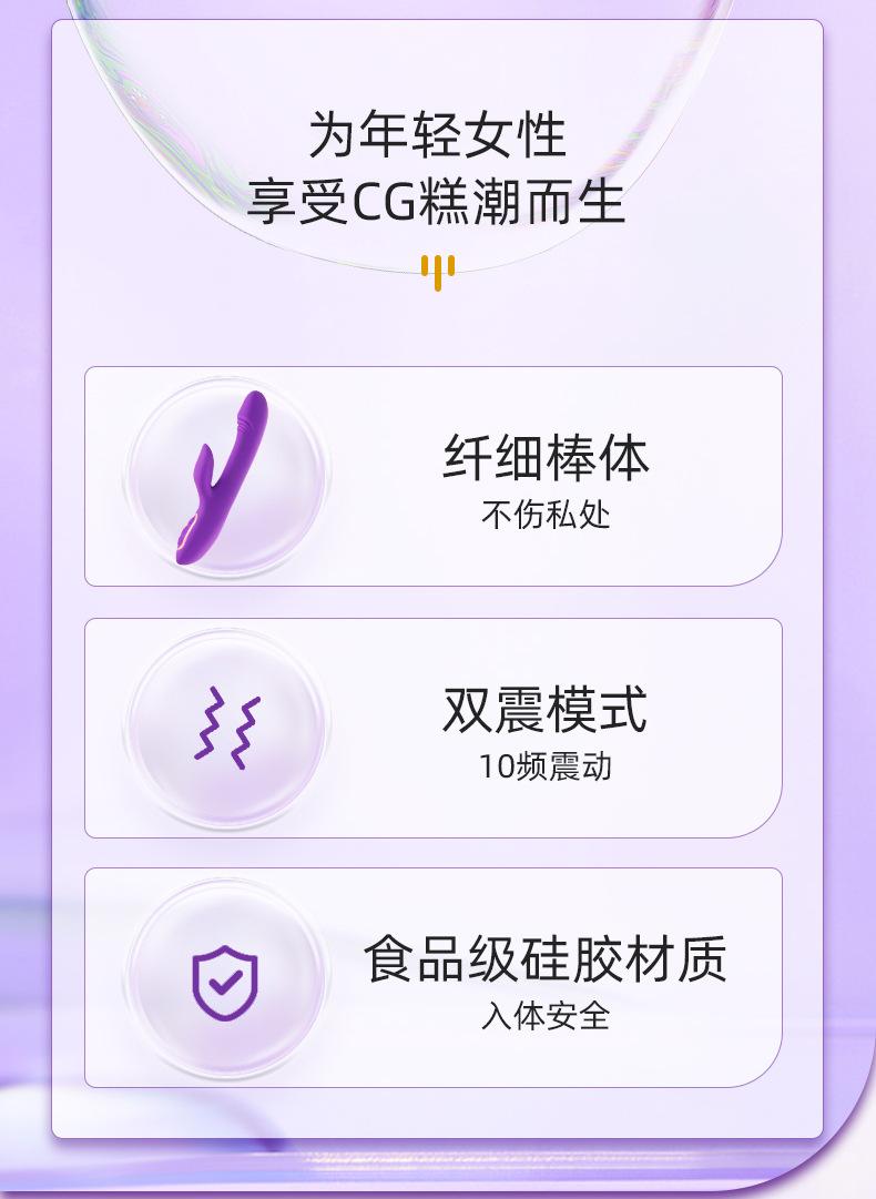 震动棒_03