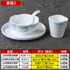 Conjunto de mesa de plástico melamina quatro peças prato de osso xícara louça de restaurante comercial criativo hotel clube de jantar privado tigela pauzinhos