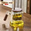 Tetera elegante con filtro, cafetera de té para uso doméstico, separación de té y agua con un solo clic, juego de té, taza de té de vidrio con filtro de té